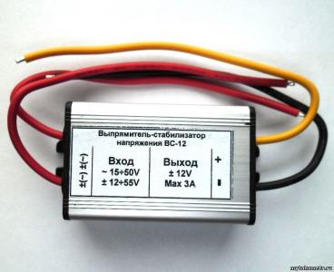 Выпрямитель стабилизатор ВС-12